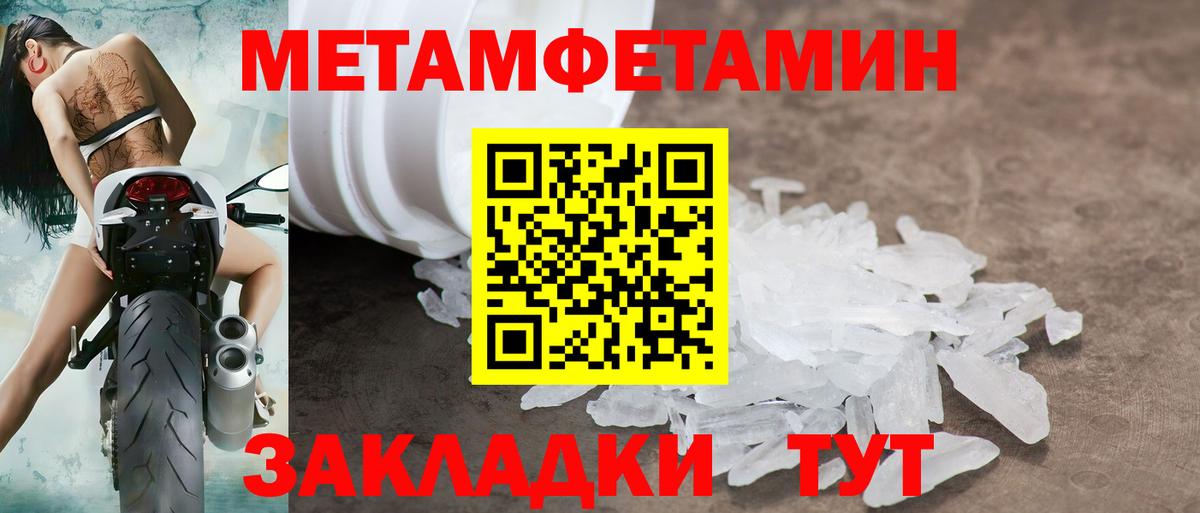 АМФ Premium Борисоглебск