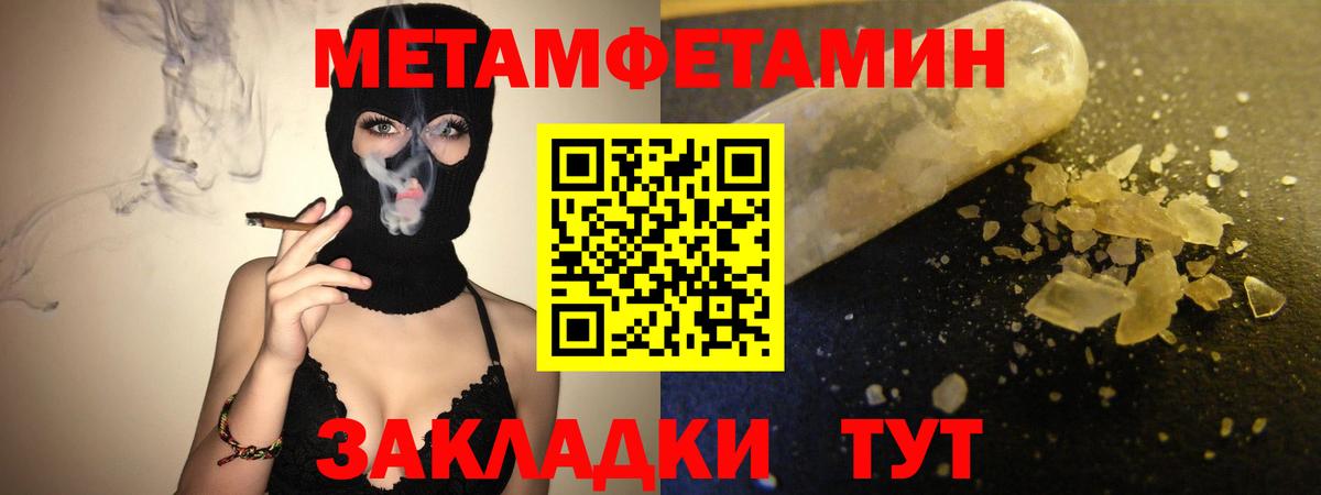 Амфетамин Premium  АМФЕТАМИН  Борисоглебск  Вход с VPN 