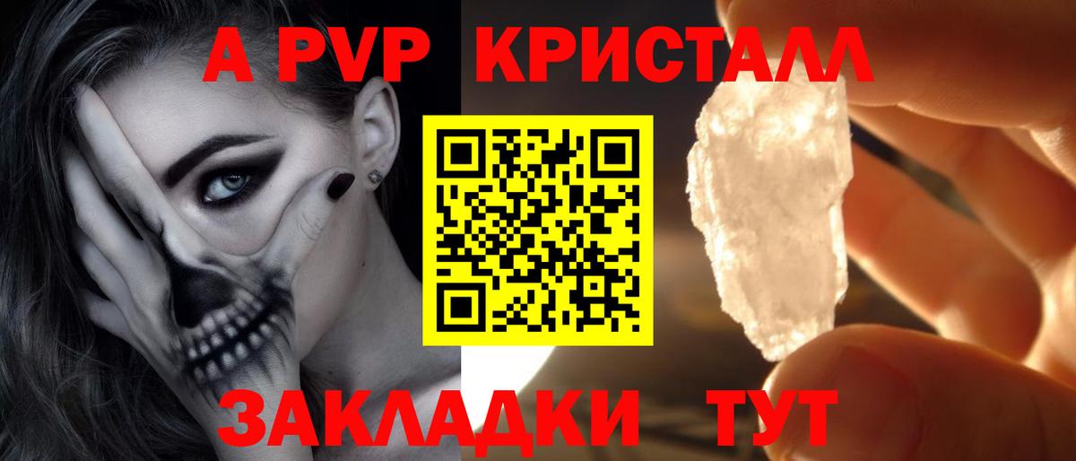 APVP  APVP VHQ  А ПВП СК КРИС  Вход с VPN  Борисоглебск 