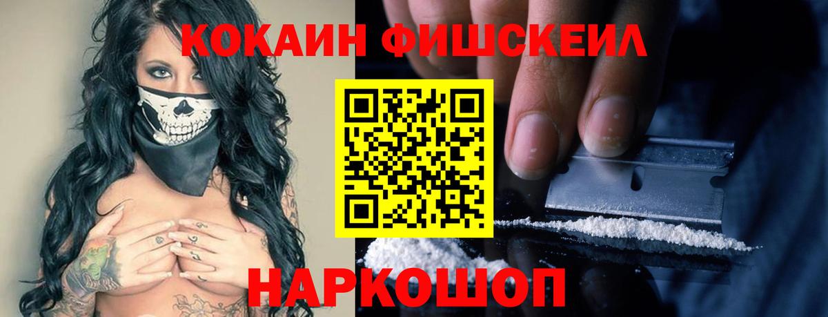Кокаин Эквадор Борисоглебск