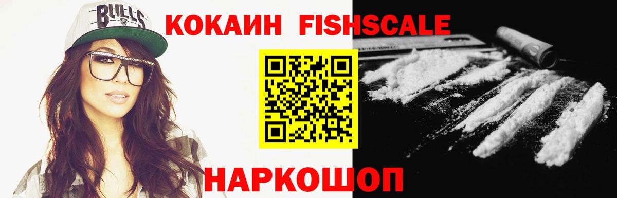 Cocaine Columbia  Вход с VPN  COCAIN  Борисоглебск 