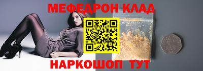 шишки Апшеронск