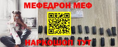 прущие грибы Аргун