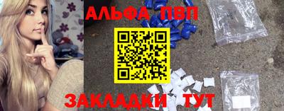 сатива Апрелевка