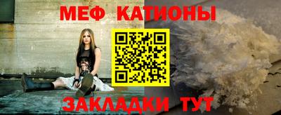 mdpv Гусев