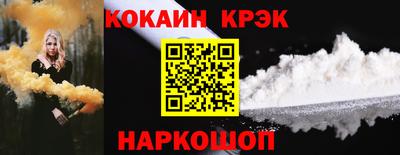 мефедрон Гусиноозёрск