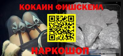 шишки Апшеронск