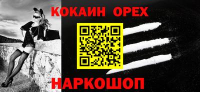 шишки Апшеронск