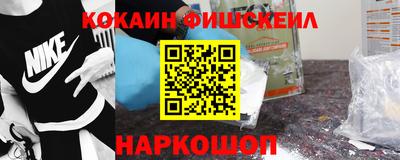 прущие грибы Аргун
