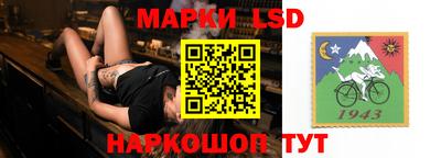 прущие грибы Аргун