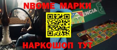 шишки Апшеронск