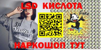 шишки Апшеронск