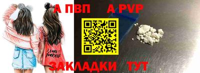 шишки Апшеронск