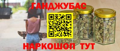 прущие грибы Аргун