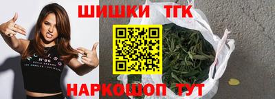 прущие грибы Аргун
