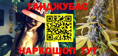 сатива Апрелевка