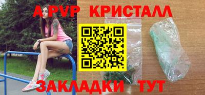 mdpv Гусь-Хрустальный