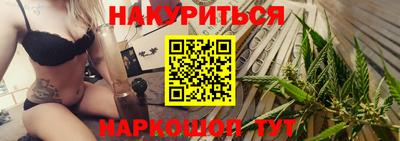 прущие грибы Аргун