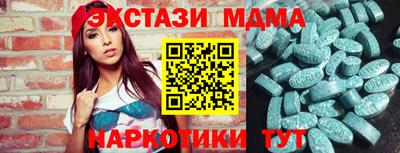 шишки Апшеронск