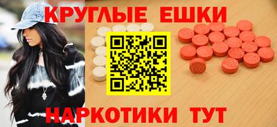 шишки Апшеронск