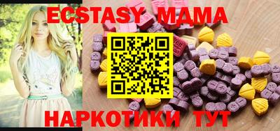 прущие грибы Аргун