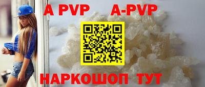 сатива Апрелевка
