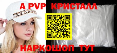 сатива Апрелевка