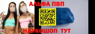 сатива Апрелевка