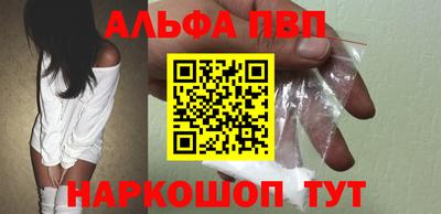 сатива Апрелевка