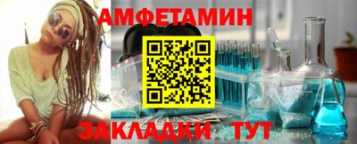 прущие грибы Аргун