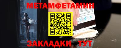 прущие грибы Аргун