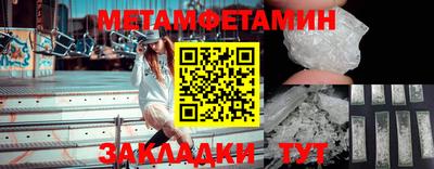 шишки Апшеронск