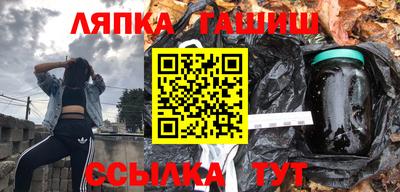 сатива Апрелевка