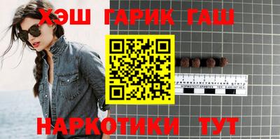 прущие грибы Аргун