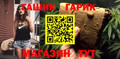 сатива Апрелевка