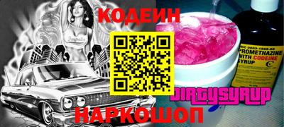 прущие грибы Аргун