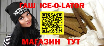сатива Апрелевка