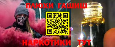 шишки Апшеронск