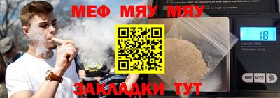 шишки Апшеронск