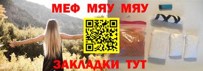 шишки Апшеронск