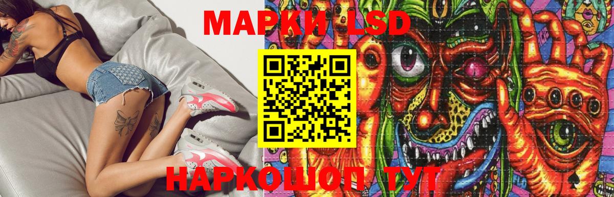 ЛСД экстази кислота Борисоглебск