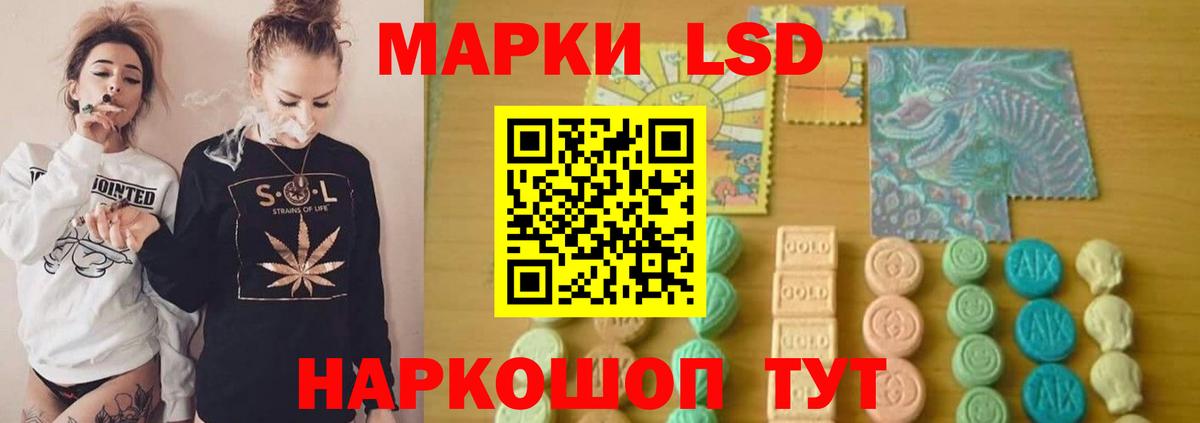 Борисоглебск  Лсд 25 экстази кислота  Лсд 25 экстази  Вход с VPN 
