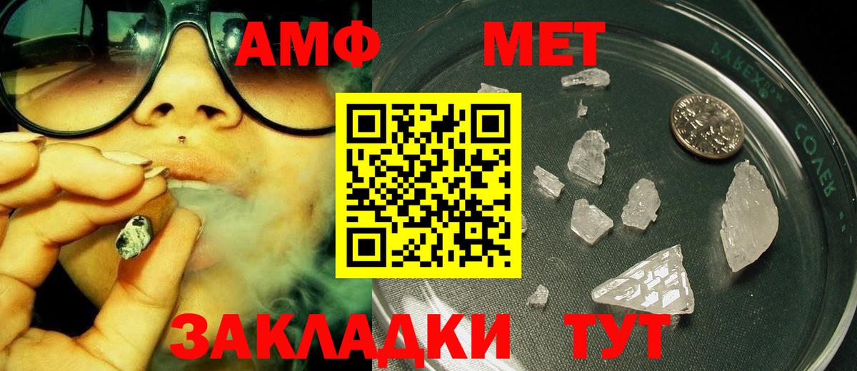 Первитин витя Борисоглебск
