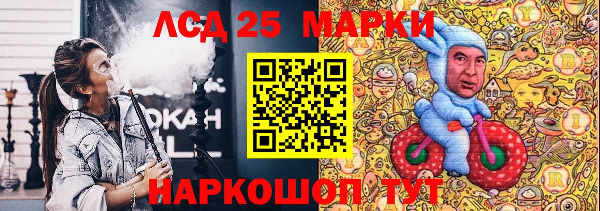 Марки N-bome 1500мкг Борисоглебск