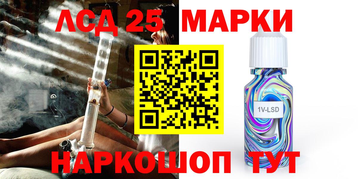 Марки NBOMe 1,5мг  Вход с VPN  Борисоглебск 