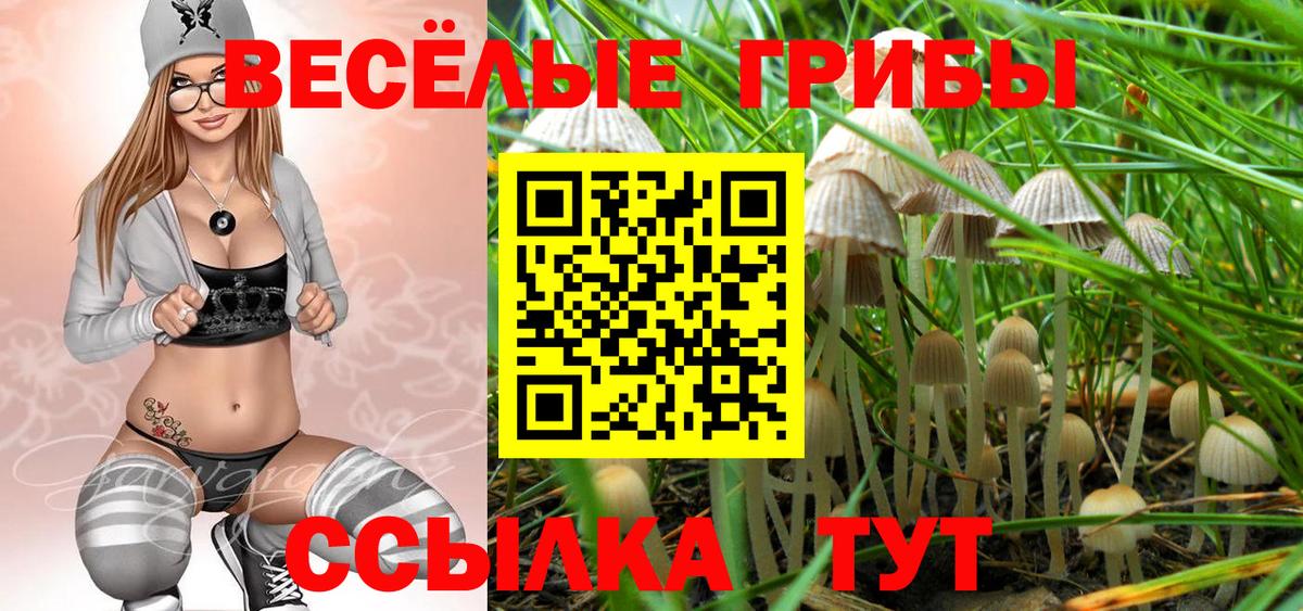 АМФЕТАМИН   Alpha-PVP СК кристаллы  Борисоглебск  Вход с VPN  Мефедрон   Мефедрон  Гашиш  Cocaine  Канабис 